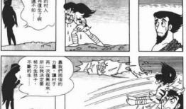 火鸟漫画,穿越时空的奇幻冒险之旅