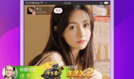 91直播免费版本,畅享海量直播，轻松体验无广告观看