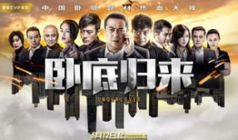 电视剧决胜免费观看,揭秘剧情高潮迭起，热血青春的激荡岁月