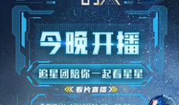 热爆料-热门吃瓜51,热门吃瓜51，揭秘娱乐圈最新热点事件