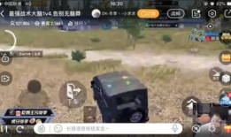 91直播间进不去,揭秘原因及解决方案