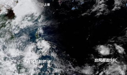 91w台风直播,揭秘风暴眼下的惊心动魄！”