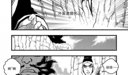 虎鹤妖师录漫画,奇幻江湖，师徒情仇，探寻神秘力量之谜
