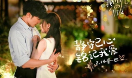 好看的爱情电视剧推荐,盘点那些让人心动不已的爱情电视剧