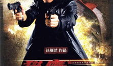 电视剧1949猎鹰,烽火岁月中的英雄传奇