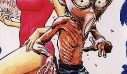 人间凶器漫画,揭开暗黑世界的神秘面纱