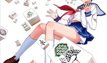 天才麻将少女漫画,竞技与青春的交织