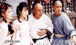 电视剧太极,武道传奇，家国情怀