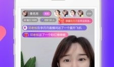 91直播网站免费下载,畅享直播盛宴的秘密通道