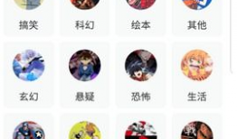 妖神记漫画下拉式,奇幻世界中的命运交织与冒险征程