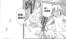 漫画2,奇幻冒险之旅