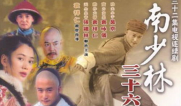 电视剧太极,武道传奇，家国情怀