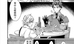 本子漫画网站,探索无尽创意的漫画世界