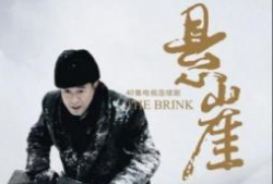 电视剧悬崖下载,揭秘谍战剧中的生死较量