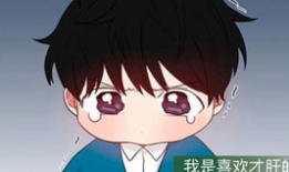 梦幻直播间漫画91,神秘嘉宾降临，揭秘游戏世界惊天秘密！