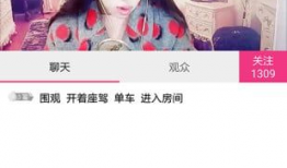 软件的直播91,探索软件直播领域的创新与突破