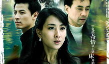 底线电视剧,守护正义的坚守者