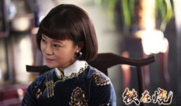 电视剧铁在烧,烽火岁月里的热血传奇