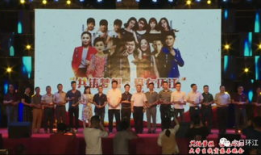 91年抗洪慈善晚会直播,众志成城，共筑防洪救灾爱心篇章