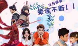 捋月传电视剧全集,穿越时空的奇幻之旅，揭秘古代传奇爱情故事