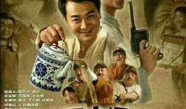 电视剧地下交通站,抗战岁月里的传奇传奇