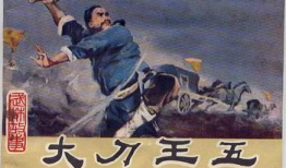 大刀王五91象棋直播,揭秘棋坛高手对决的精彩瞬间