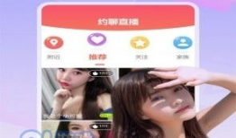 91直播间app下载,开启全新直播体验之旅