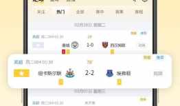 91国内直播软件免费,免费畅享精彩直播盛宴