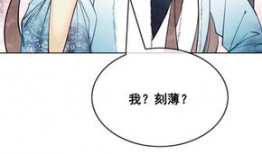 男男调教漫画,情感纠葛与成长之旅