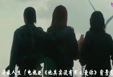 电视剧背景音乐,电视剧背景音乐背后的故事