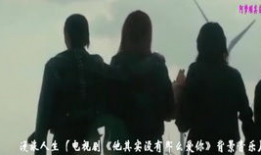 电视剧背景音乐,电视剧背景音乐背后的故事