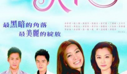 电视剧台湾,穿越时空的传奇故事