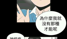 92漫画,穿越时空的青春记忆