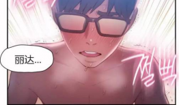 污漫画网站,污漫画网站背后的隐秘世界