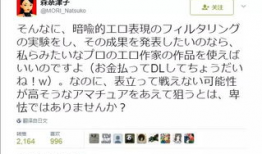 黄文漫画,幽默讽刺，揭示社会现象