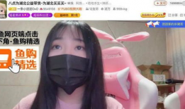 小饼干91露脸直播,粉丝尖叫不已！