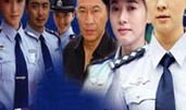 女警察电视剧,守护正义的铿锵玫瑰