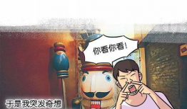 上海漫画,穿越时光的市井画卷