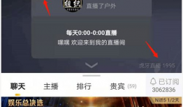 91直播间怎么打字