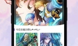 e漫画,描绘青春记忆的彩色画卷