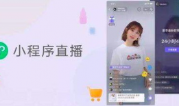 小饼干91露脸直播,粉丝尖叫不已！