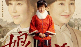 娘道电视剧演员表,实力派明星齐聚演绎感人母爱传奇