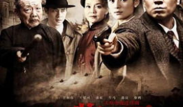 兵临城下电视剧,烽火岁月里的英雄传奇