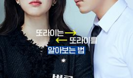 韩国电视剧大全免费,穿越时空的情感之旅