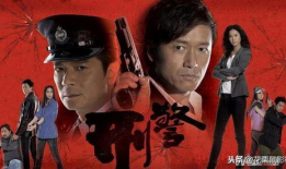 警匪破案电视剧,警匪智斗，真相大白