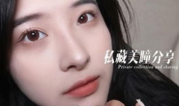 美瞳麻豆,揭秘时尚界的璀璨星辉