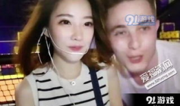 91国野外直播,全景式展现全球自然生态奇观