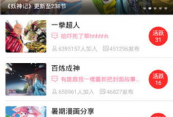 辽宁新动漫频道直播91,精彩动漫盛宴，尽在掌握