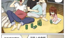 一什么漫画,探寻武侠世界的奇幻旅程