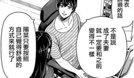 本子漫画网站,探索无尽创意的漫画世界